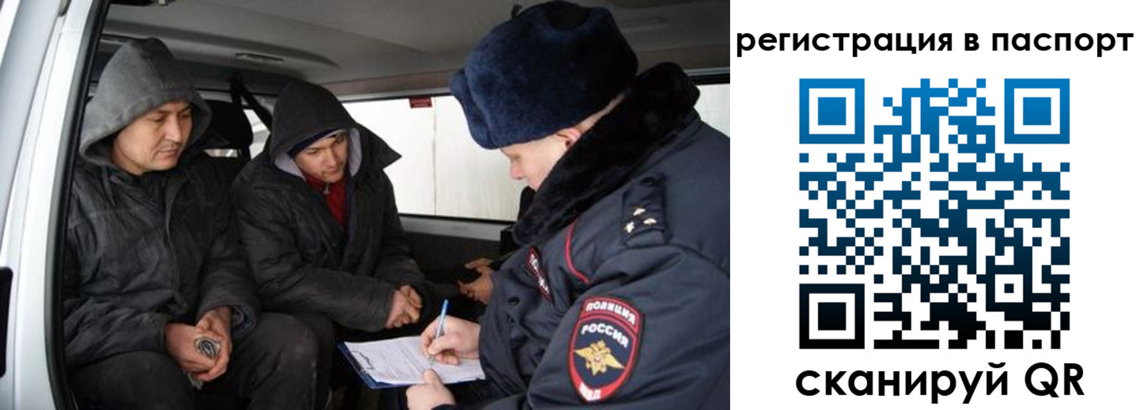 временная регистрация поиск в Нарьян-Маре